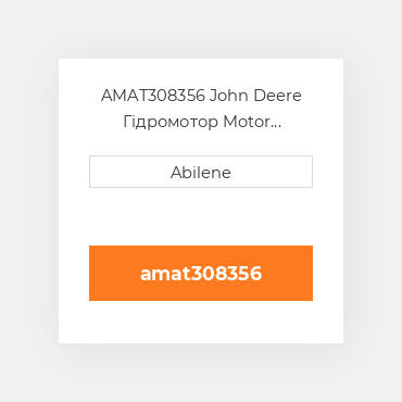 AMAT308356 John Deere Гідромотор Motor Hydraulic Fan Drive for John DeereВ® AT308356