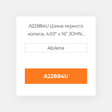 A22884U Шина мірного колеса, 4.50" x 16" JOHN DEERE NEW AFTERMARKET