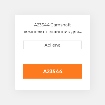 A23544 Camshaft комплект підшипник для Case трактор, dozer, excavator, a23544 CASE NEW AFTERMARKET