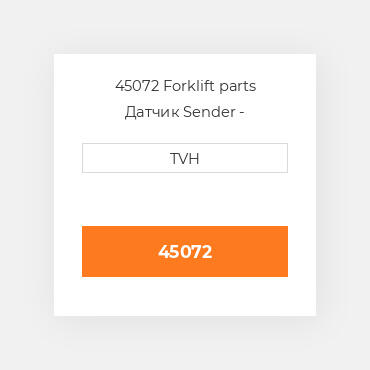 45072 Forklift parts Датчик Sender - Temperature