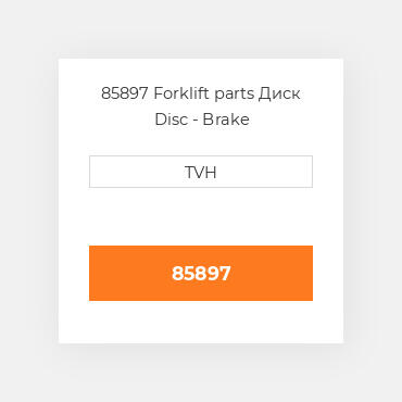 85897 Forklift parts Диск Disc - Brake