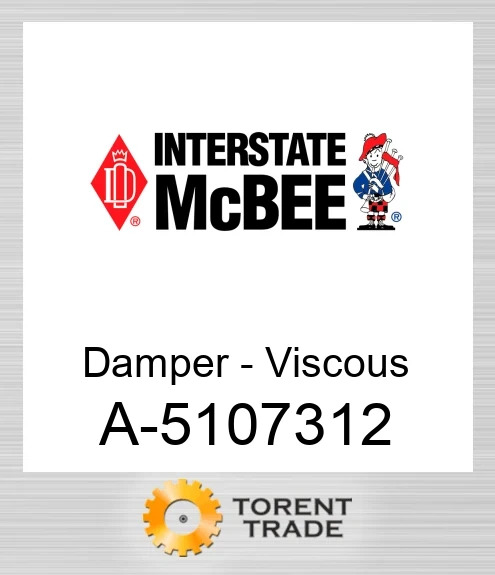 A-5107312 Демпфер – в’язкісний NEW AFTERMARKET INTERSTATE MCBEE