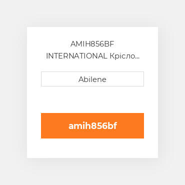 AMIH856BF INTERNATIONAL Крісло кабіни Seat Assembly Black Fabric for InternationalВ® Tractor