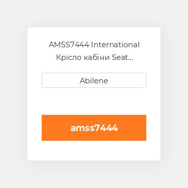 AMSS7444 International Крісло кабіни Seat Assembly Red та White Vinyl