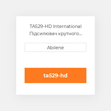 TA529-HD International Підсилювач крутного моменту Amplifier Remanufactured Hydraulic Torque