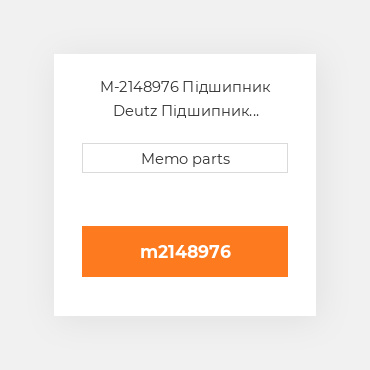 M-2148976 Підшипник Deutz Підшипник Bearing Bush 413