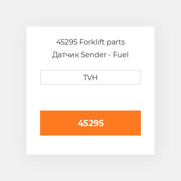 45295 Forklift parts Датчик Sender - Fuel