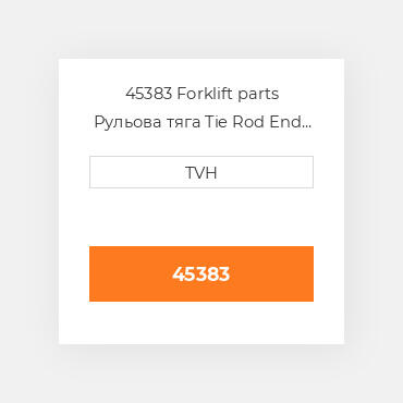 45383 Forklift parts Рульова тяга Tie Rod End - Ball Joint Lh