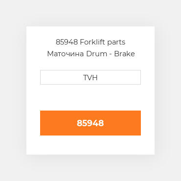 85948 Forklift parts Маточина Drum - Brake