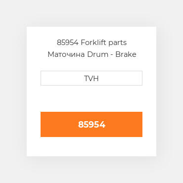 85954 Forklift parts Маточина Drum - Brake