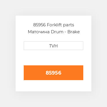 85956 Forklift parts Маточина Drum - Brake