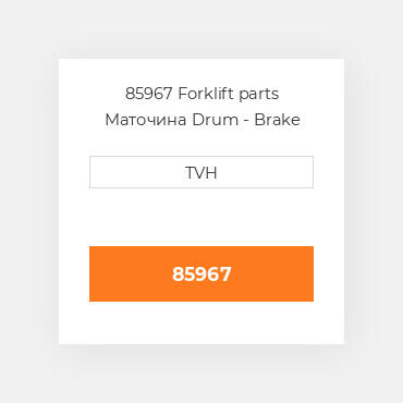 85967 Forklift parts Маточина Drum - Brake