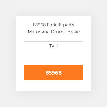85968 Forklift parts Маточина Drum - Brake