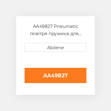 AA49827 Pneumatic повітря пружина для John Deere planter, aa49827 JOHN DEERE NEW AFTERMARKET