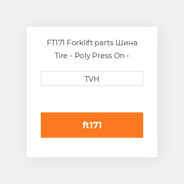 FT171 Forklift parts Шина Tire - Poly Press On - Standard