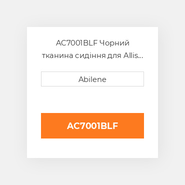 AC7001BLF Чорний тканина сидіння для Allis Chalmers трактор ALLIS CHALMERS NEW AFTERMARKET