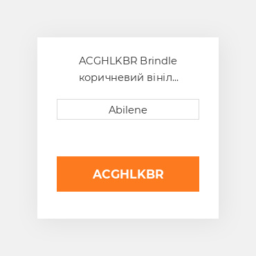 ACGHLKBR Brindle коричневий вініл комплект headliner для Gleaner комбайн, 70587158 GLEANER NEW AFTERMARKET