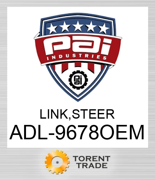 ADL-9678OEM Тяга, рульовий PAI INDUSTRIES