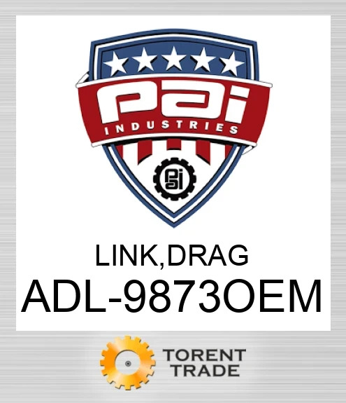 ADL-9873OEM Тяга, тяговатяга PAI INDUSTRIES