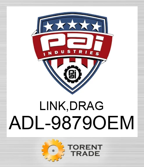 ADL-9879OEM Тяга, тяговатяга PAI INDUSTRIES