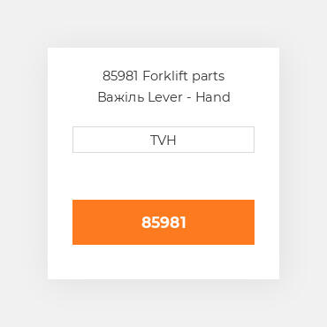 85981 Forklift parts Важіль Lever - Hand Brake