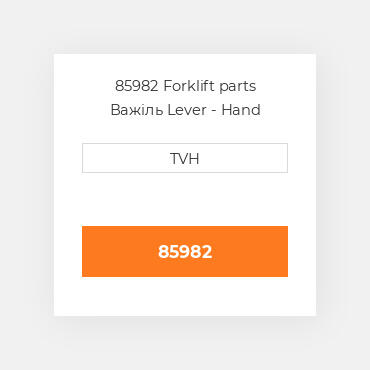 85982 Forklift parts Важіль Lever - Hand Brake