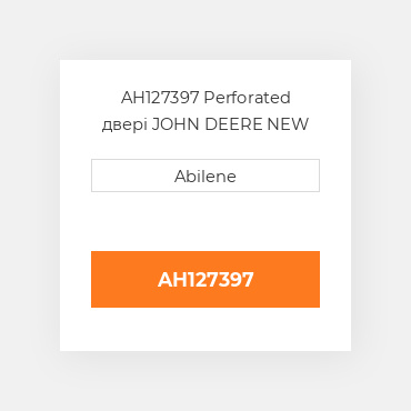 AH127397 Perforated двері JOHN DEERE NEW AFTERMARKET