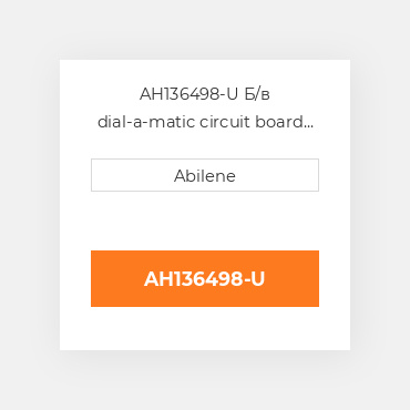 AH136498-U Б/в dial-a-matic circuit board для комбайна John Deere, ah136498 JOHN DEERE NEW AFTERMARKET