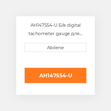 AH147554-U Б/в digital tachometer gauge для John Deere бавовнозбиральний збирач, cotton stripper і обприскувач, ah147554 JOHN DEERE NEW AFTERMARKET