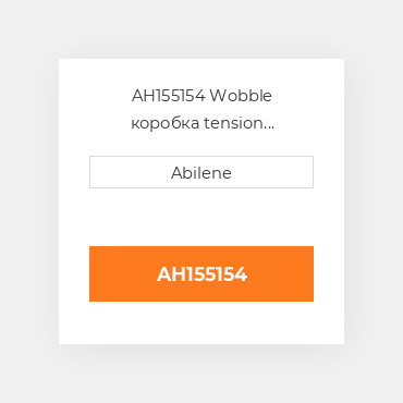 AH155154 Wobble коробка tension комплект кронштейн JOHN DEERE NEW AFTERMARKET