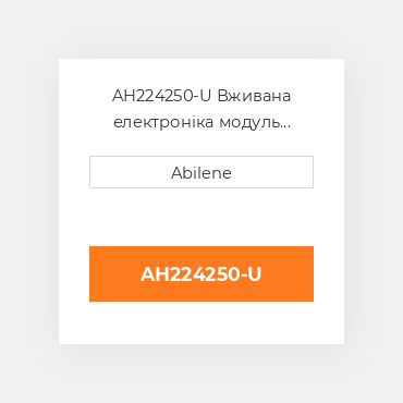 AH224250-U Вживана електроніка модуль керування для трактора John Deere, ah224250 JOHN DEERE NEW AFTERMARKET