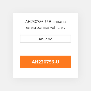 AH230756-U Вживана електроніка vehicle контролер для John Deere forage harvester, ah230756 JOHN DEERE NEW AFTERMARKET