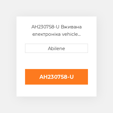 AH230758-U Вживана електроніка vehicle контролер для комбайна John Deere, ah230758 JOHN DEERE NEW AFTERMARKET