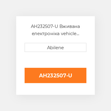 AH232507-U Вживана електроніка vehicle контролер для комбайна John Deere, ah232507 JOHN DEERE NEW AFTERMARKET