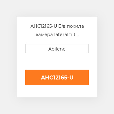 AHC12165-U Б/в похила камера lateral tilt циліндр для комбайна John Deere, ahc12165 JOHN DEERE NEW AFTERMARKET