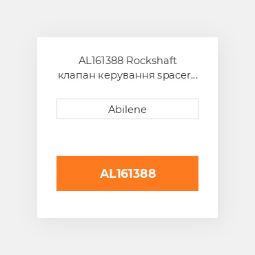 AL161388 Rockshaft клапан керування spacer JOHN DEERE NEW AFTERMARKET