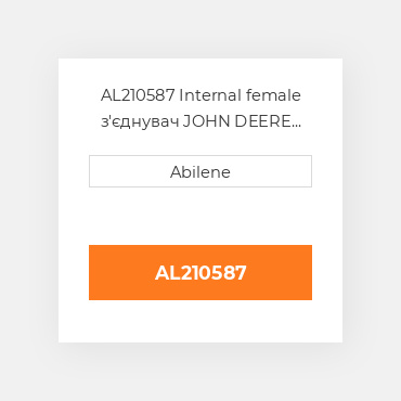 AL210587 Internal female з'єднувач JOHN DEERE NEW AFTERMARKET