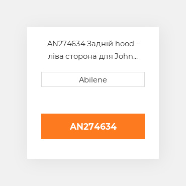 AN274634 Задній hood - ліва сторона для John Deere бавовнозбиральний збирач, an274634 JOHN DEERE NEW AFTERMARKET