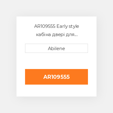 AR109555 Early style кабіна двері для трактора John Deere, ar109555 JOHN DEERE NEW AFTERMARKET
