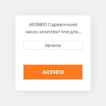 AR39810 Гідравлічний насос комплект line для трактора John Deere JOHN DEERE NEW AFTERMARKET