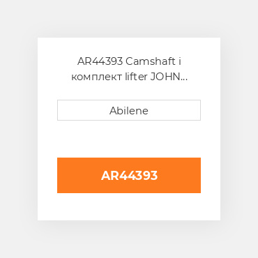 AR44393 Camshaft і комплект lifter JOHN DEERE NEW AFTERMARKET