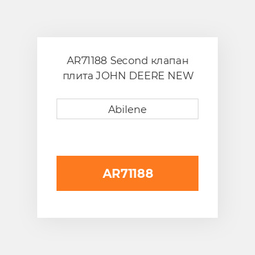 AR71188 Second клапан плита JOHN DEERE NEW AFTERMARKET