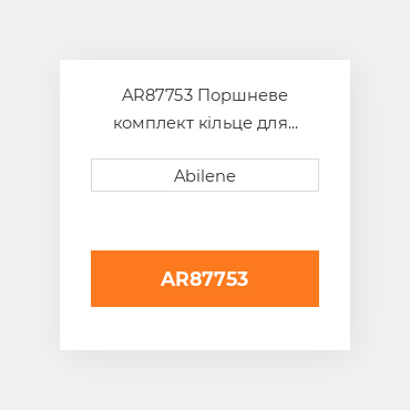 AR87753 Поршневе комплект кільце для трактора John Deere, ar87753 JOHN DEERE NEW AFTERMARKET