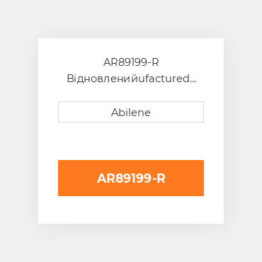 AR89199-R Відновленийufactured steering metering насос JOHN DEERE REBUILT