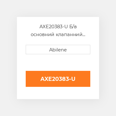 AXE20383-U Б/в основний клапанний блок для комбайна John Deere, axe20383 JOHN DEERE NEW AFTERMARKET