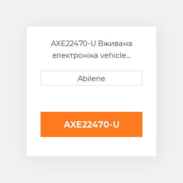 AXE22470-U Вживана електроніка vehicle контролер для комбайна John Deere, axe22470 JOHN DEERE NEW AFTERMARKET
