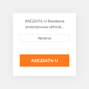 AXE22474-U Вживана електроніка vehicle контролер для комбайна John Deere, axe22474 JOHN DEERE NEW AFTERMARKET