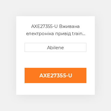 AXE27355-U Вживана електроніка привід train контролер для комбайна John Deere, axe27355 JOHN DEERE NEW AFTERMARKET