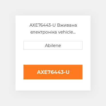 AXE76443-U Вживана електроніка vehicle контролер для комбайна John Deere, axe76443 JOHN DEERE NEW AFTERMARKET