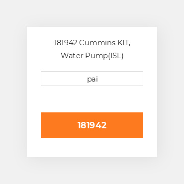 181942 Cummins KIT, Water Pump(ISL) Ремкомплект